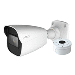 SPECO 4MP H.265 AI BULLET IP CAMERA 2.8MM LENS - WHITE Part Number: O4B6